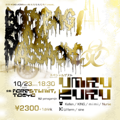Event poster for BODY☆BAG × KOMAoto × M/A/S/S/A/C/R/E 🇯🇵