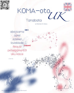 Event poster for KOMAoto(🇬🇧): Tanabata