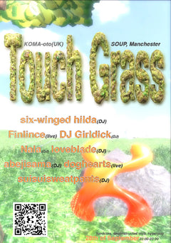 Event poster for KOMAoto(🇬🇧): Touch Grass