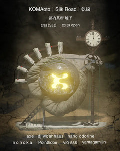 Event poster for KOMAoto(Japan): Silk Road