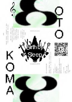 Event poster for KOMAoto(🇬🇧): Birth by Sleep