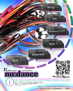 Event poster for KOMAoto(🇯🇵): nu:dance